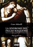 La sindrome del figlio maggiore